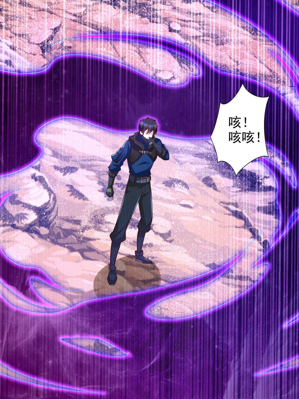 227 再次遭遇-第228话
