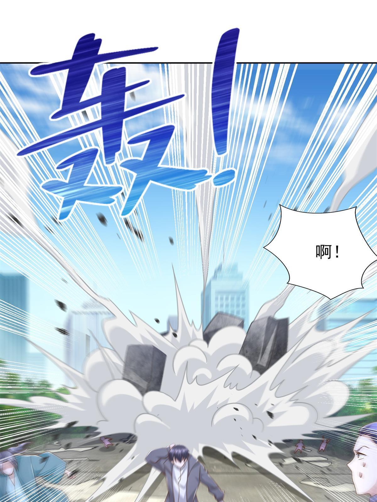 227 再次遭遇-第228话