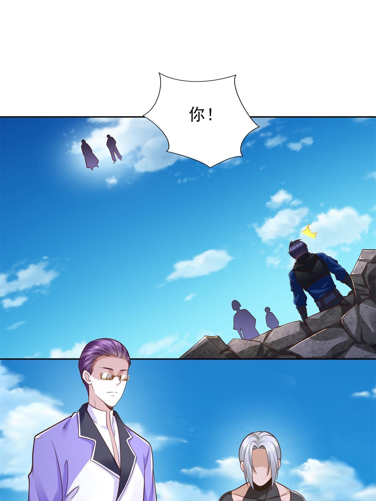 227 再次遭遇-第228话