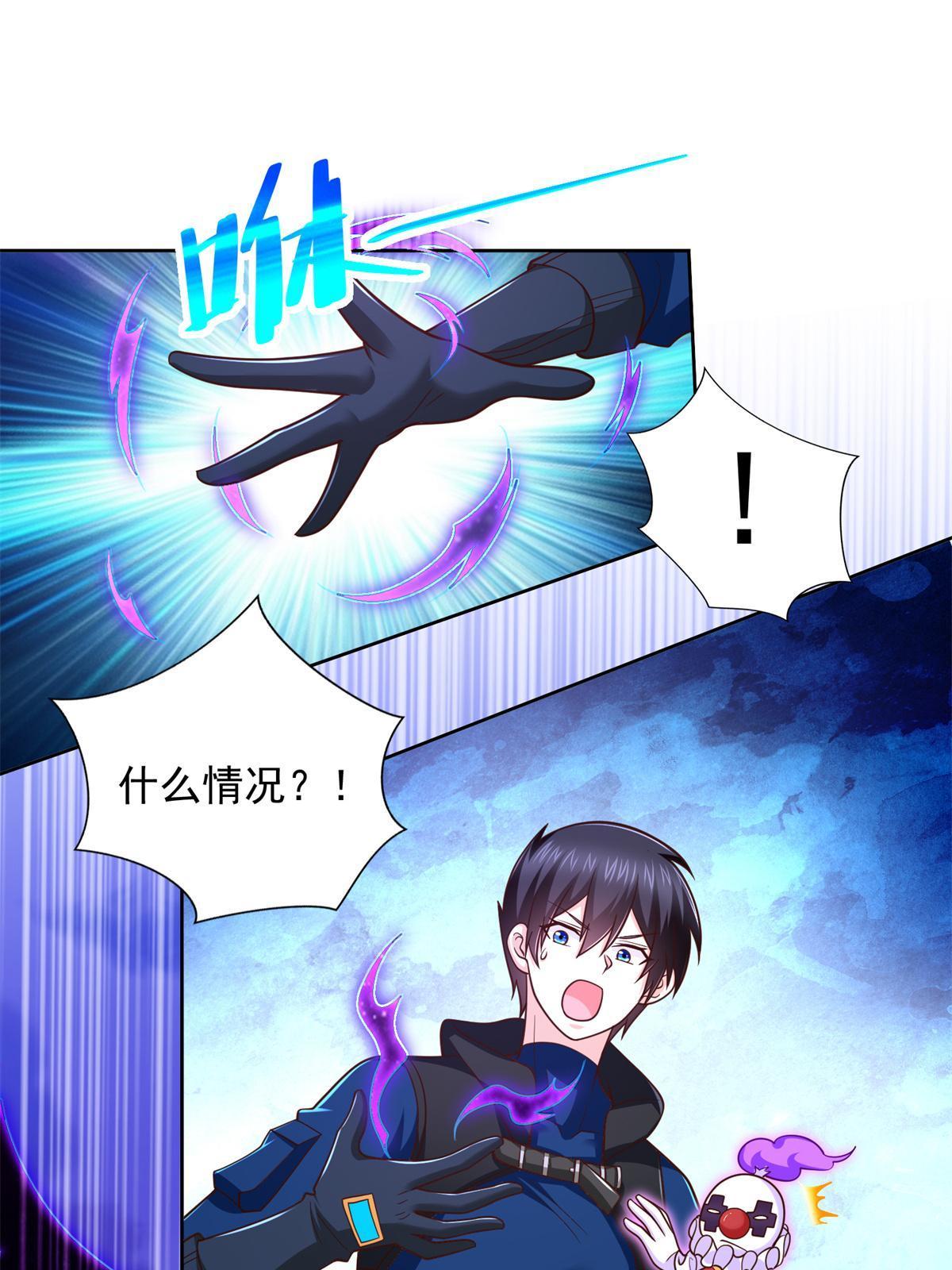 227 再次遭遇-第228话