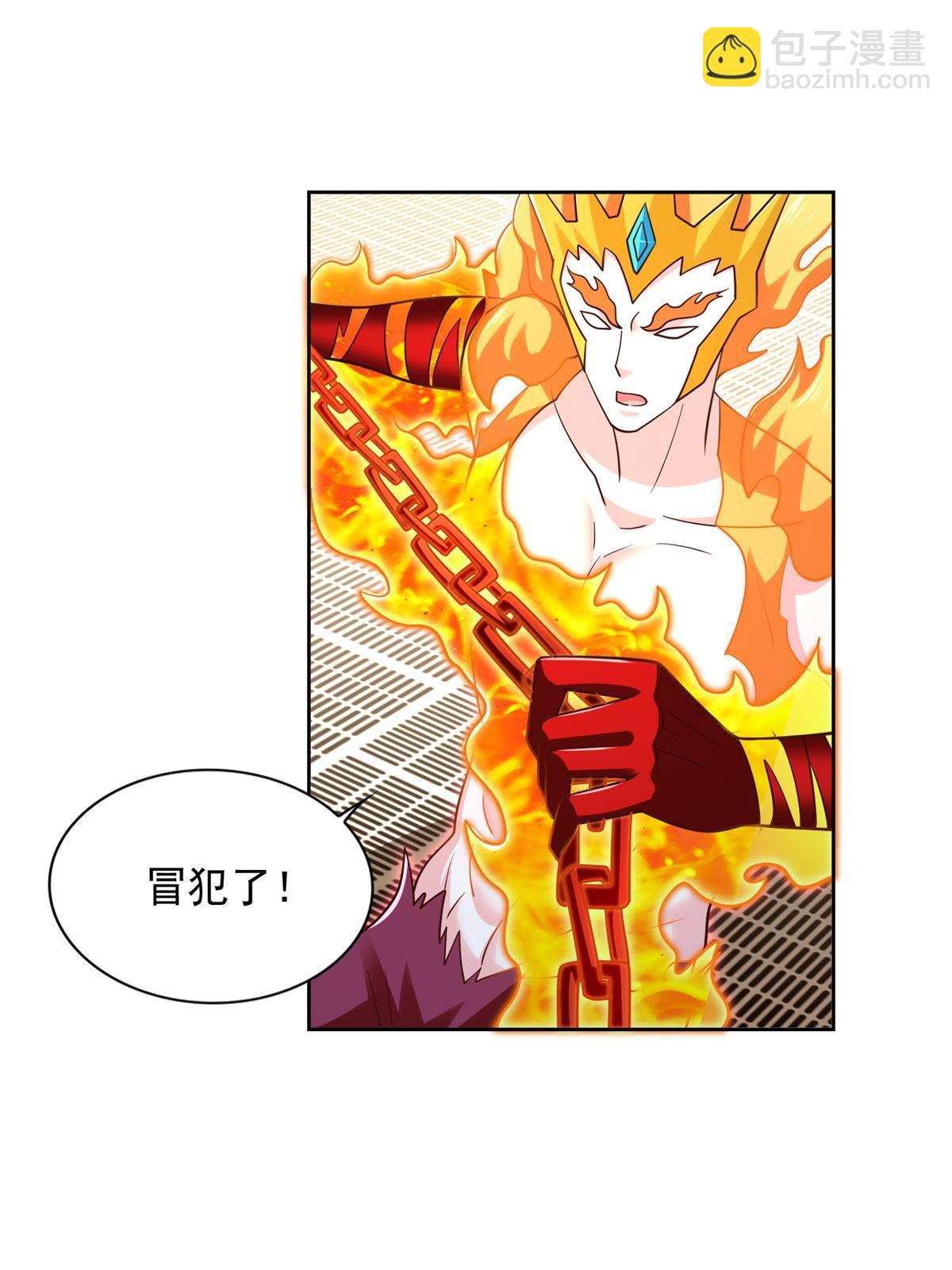 229 软饭王-第230话