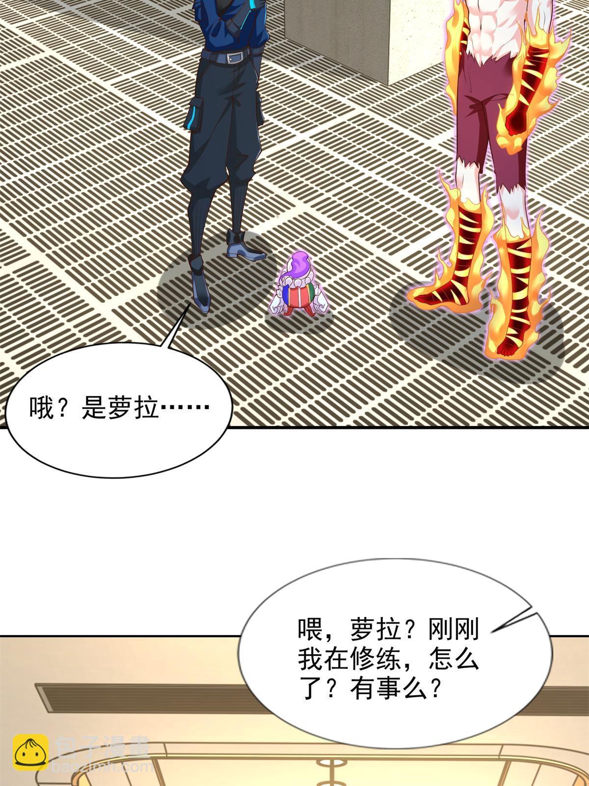 229 软饭王-第230话