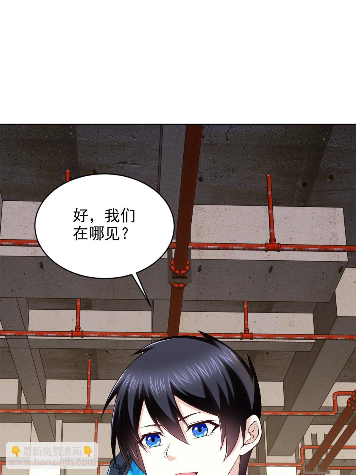 229 软饭王-第230话