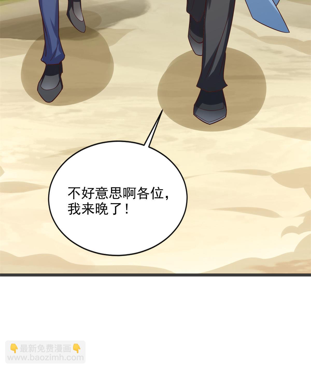 229 软饭王-第230话