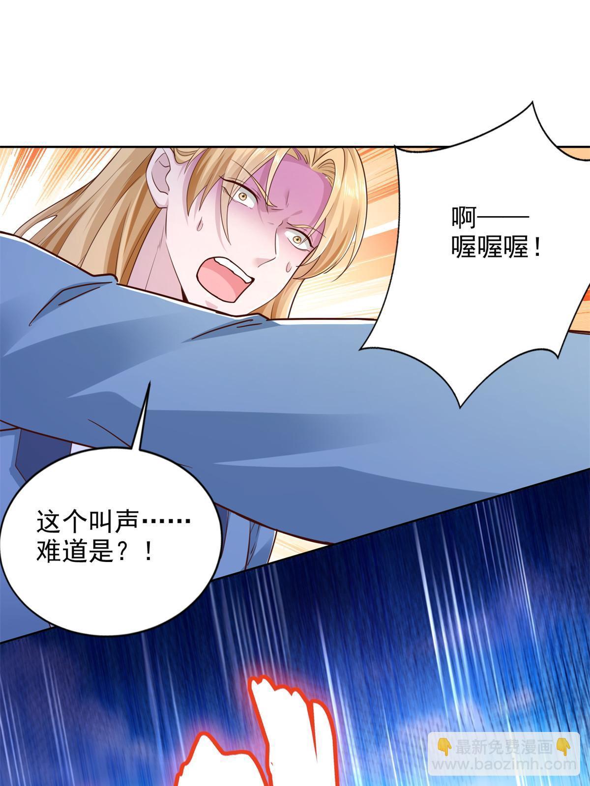 231 猿王-第232话
