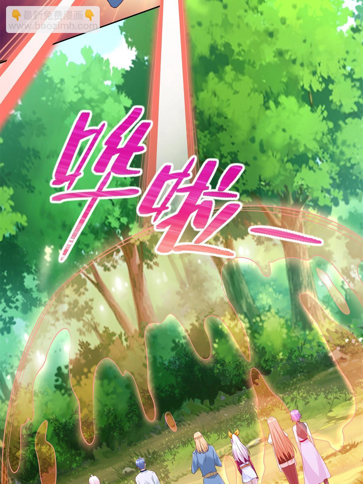 231 猿王-第232话