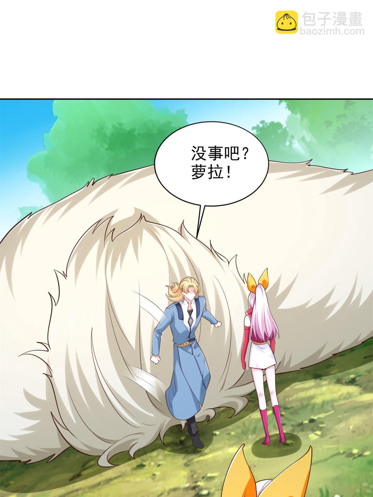 231 猿王-第232话