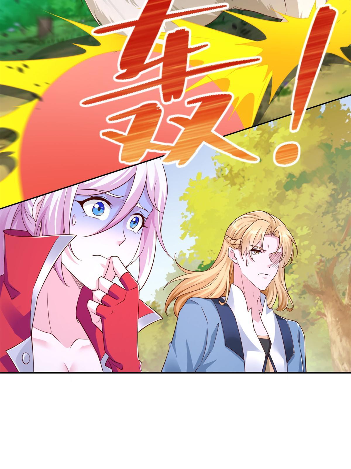 231 猿王-第232话