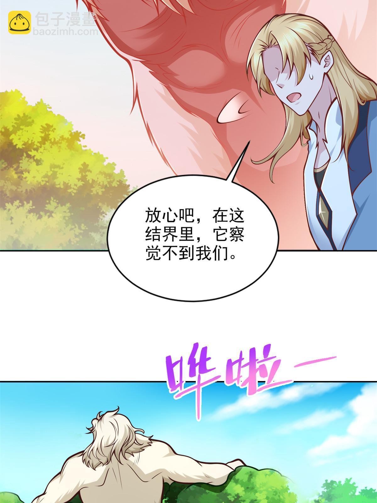 231 猿王-第232话