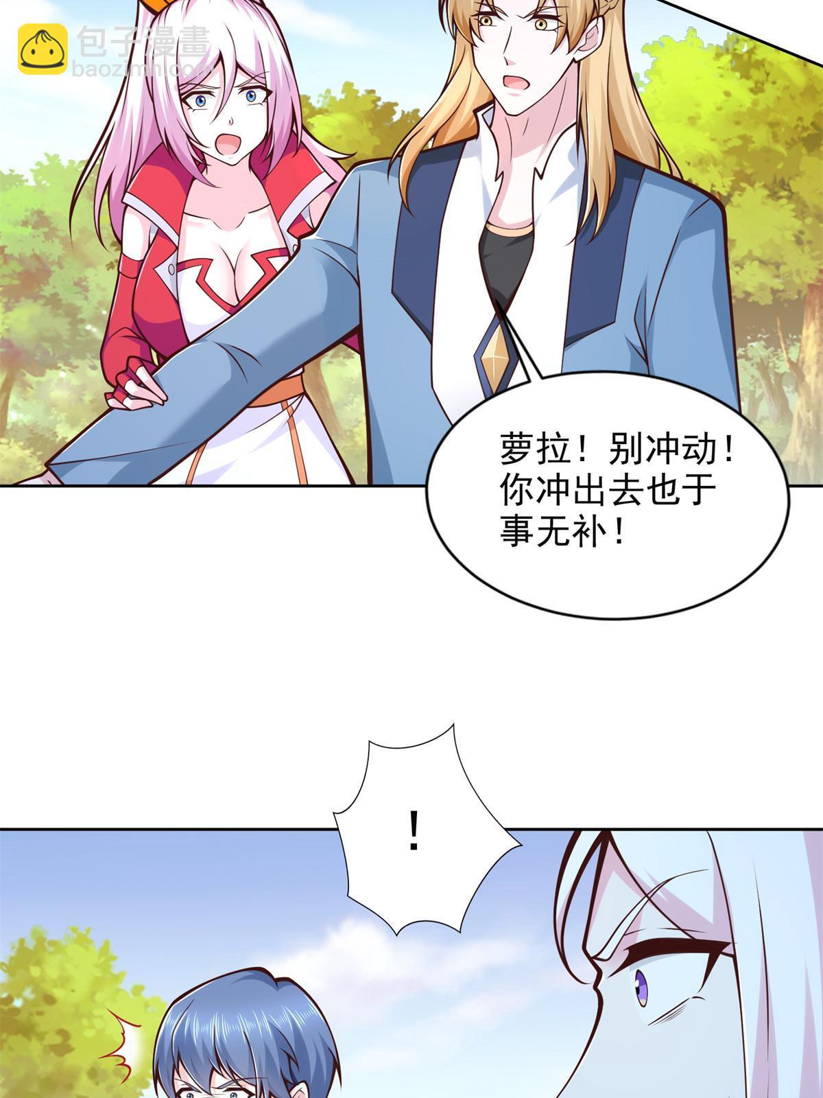 231 猿王-第232话