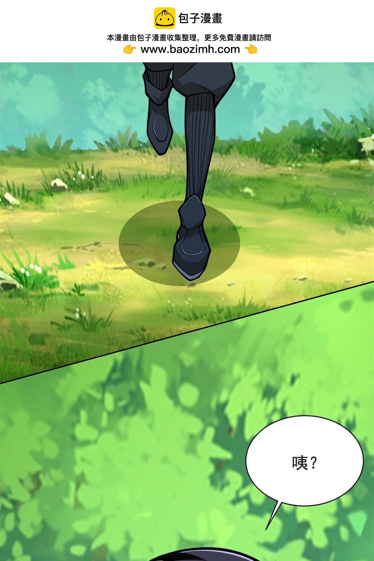 231 猿王-第232话