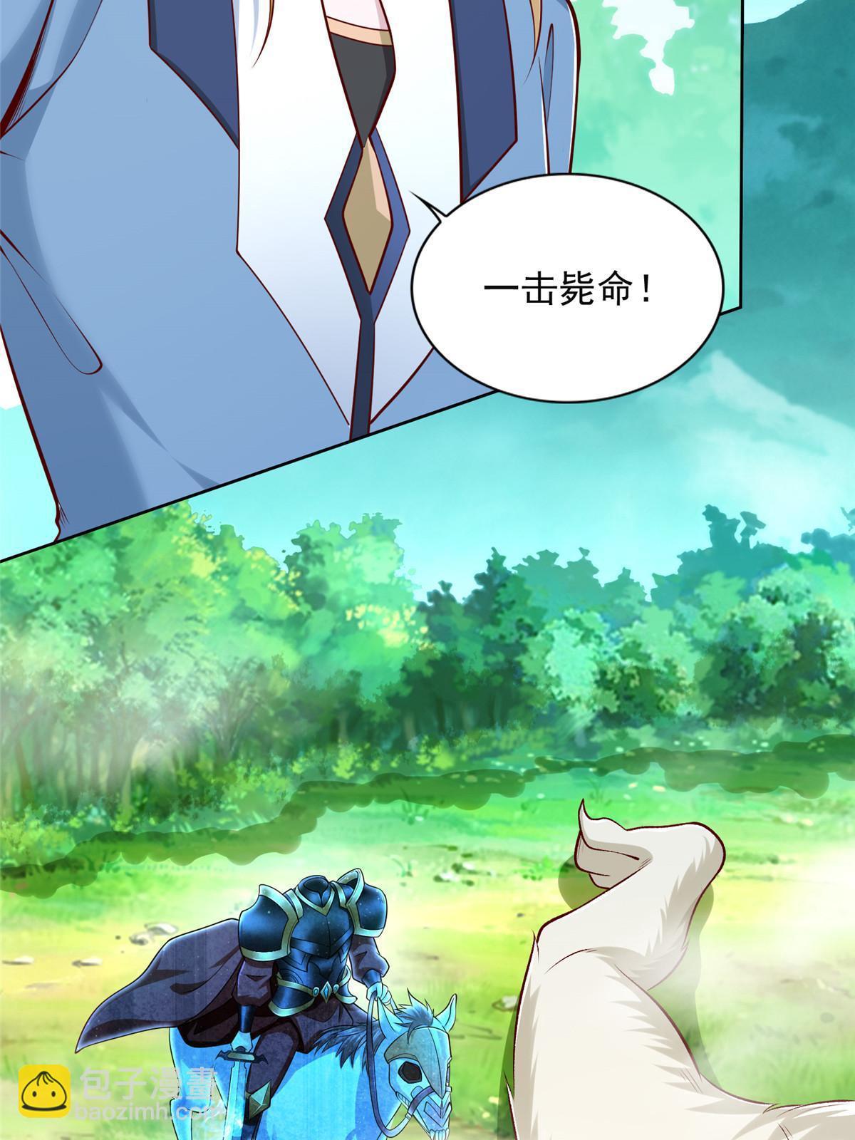 233 另一块黄金石板-第234话