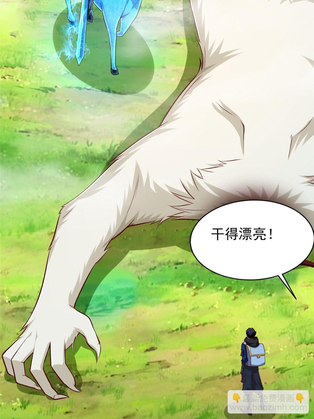 233 另一块黄金石板-第234话
