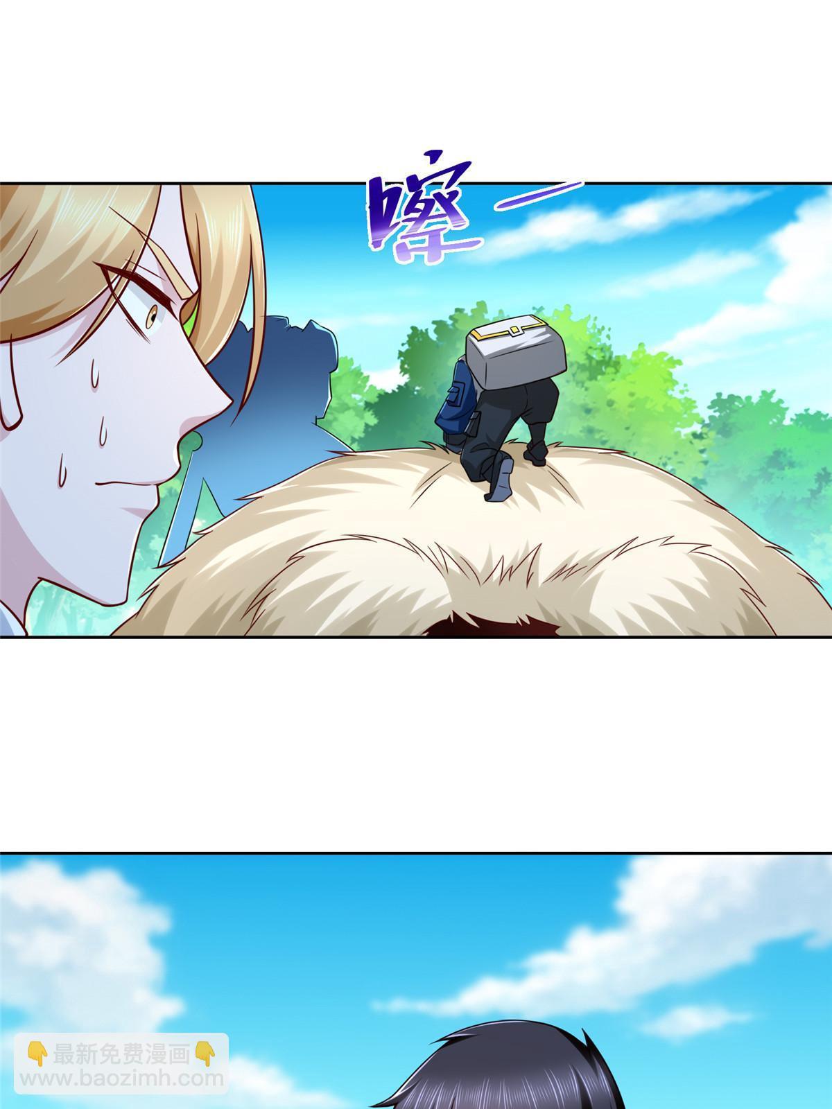 233 另一块黄金石板-第234话
