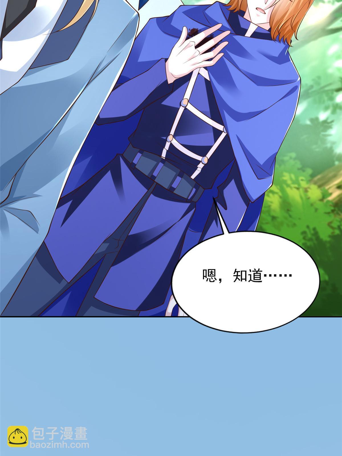 233 另一块黄金石板-第234话