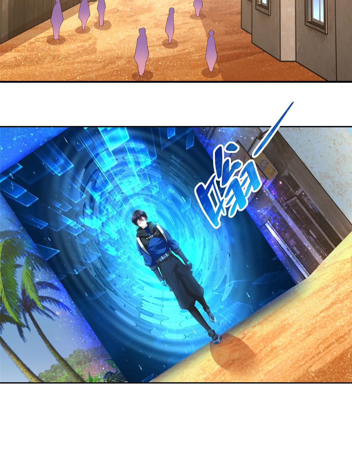 233 另一块黄金石板-第234话