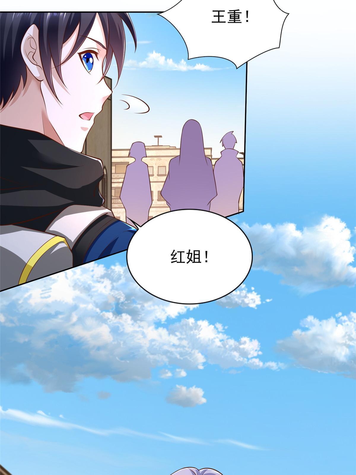 233 另一块黄金石板-第234话
