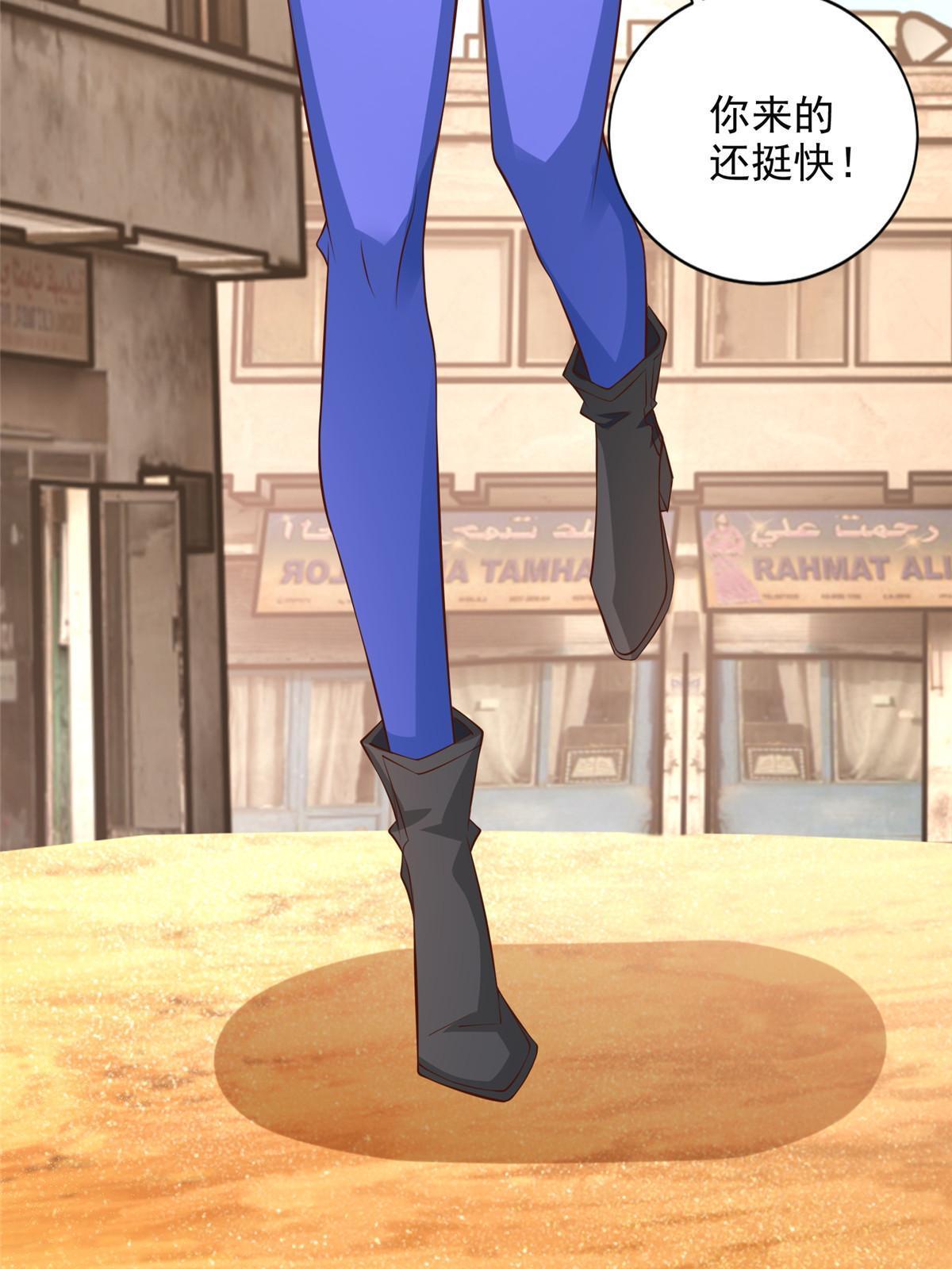 233 另一块黄金石板-第234话