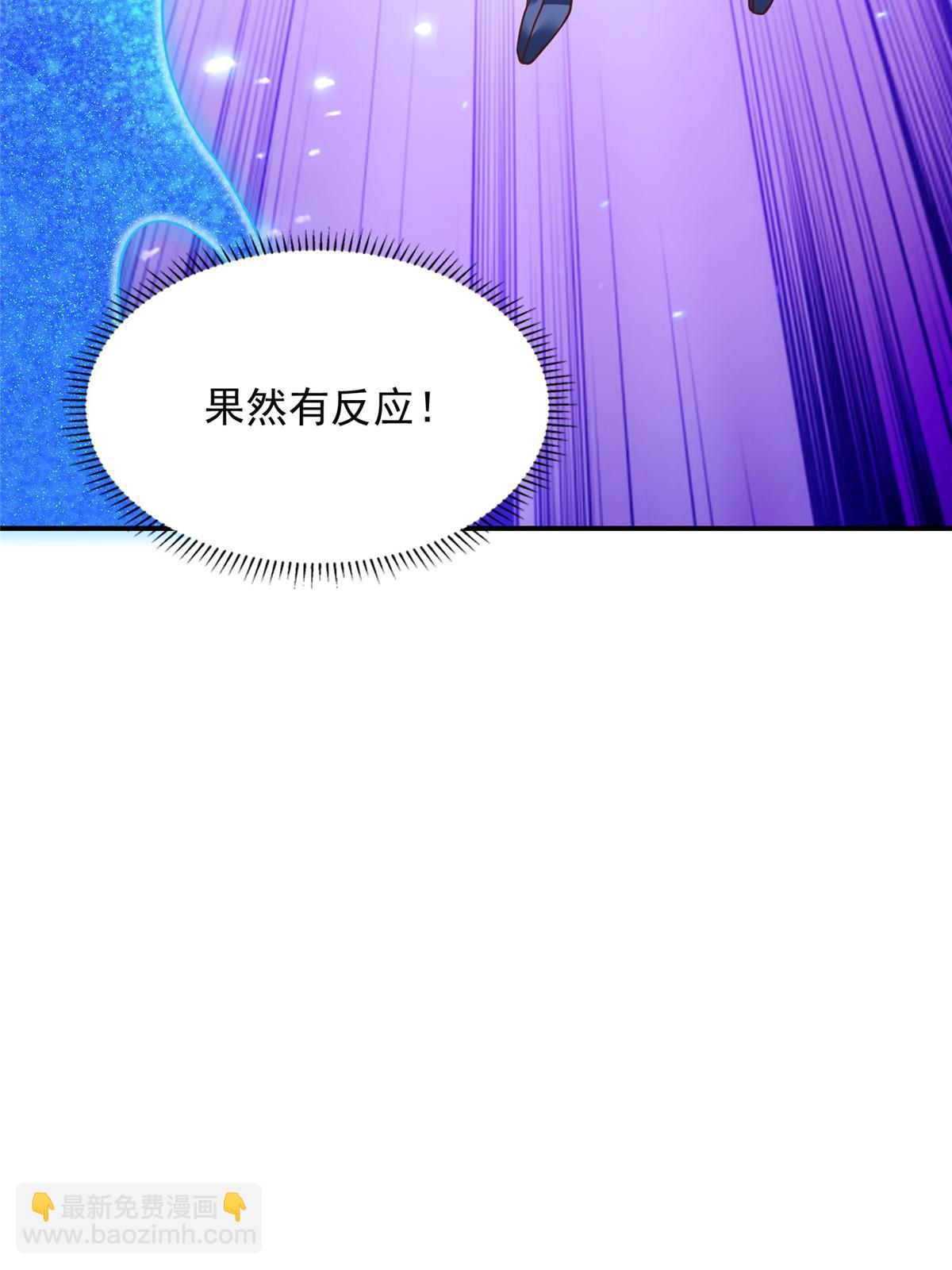 233 另一块黄金石板-第234话