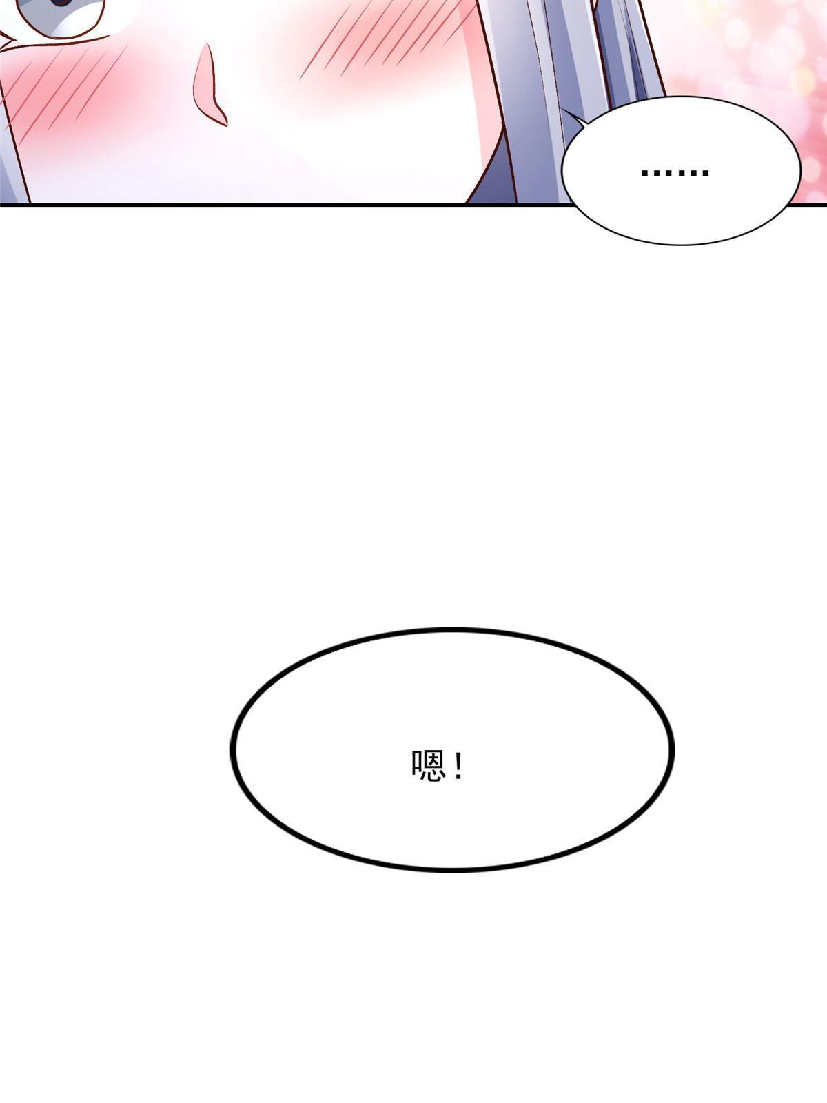 233 另一块黄金石板-第234话