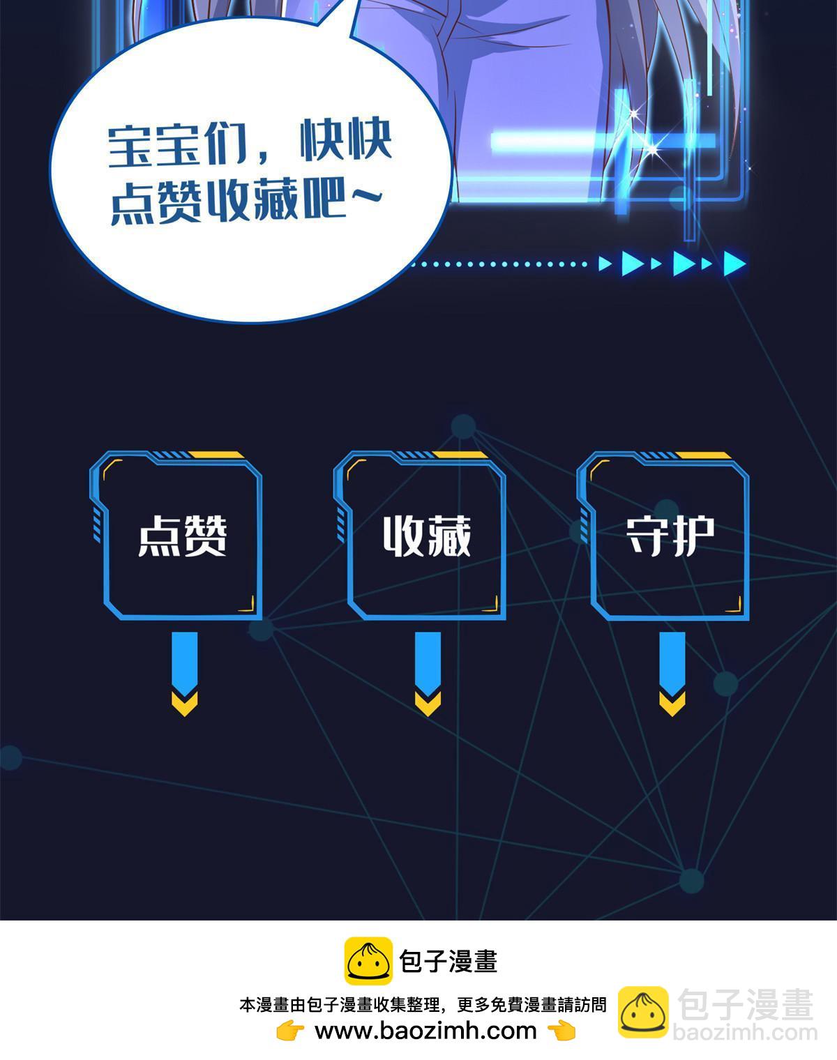 233 另一块黄金石板-第234话