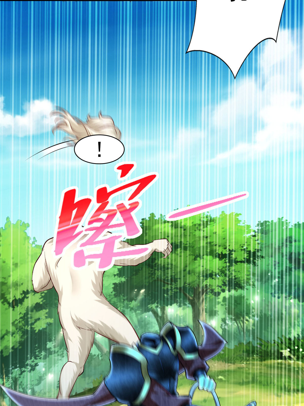 233 另一块黄金石板-第234话
