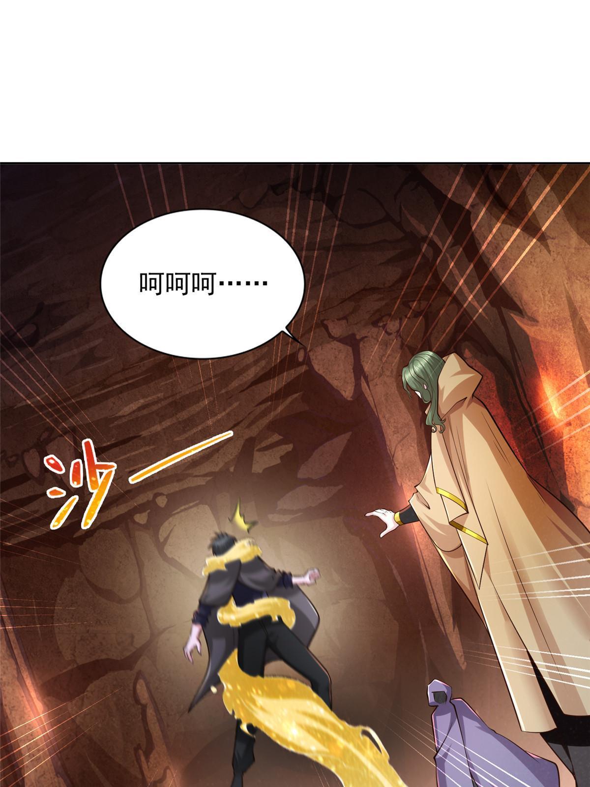 235 新晋圣徒-第236话