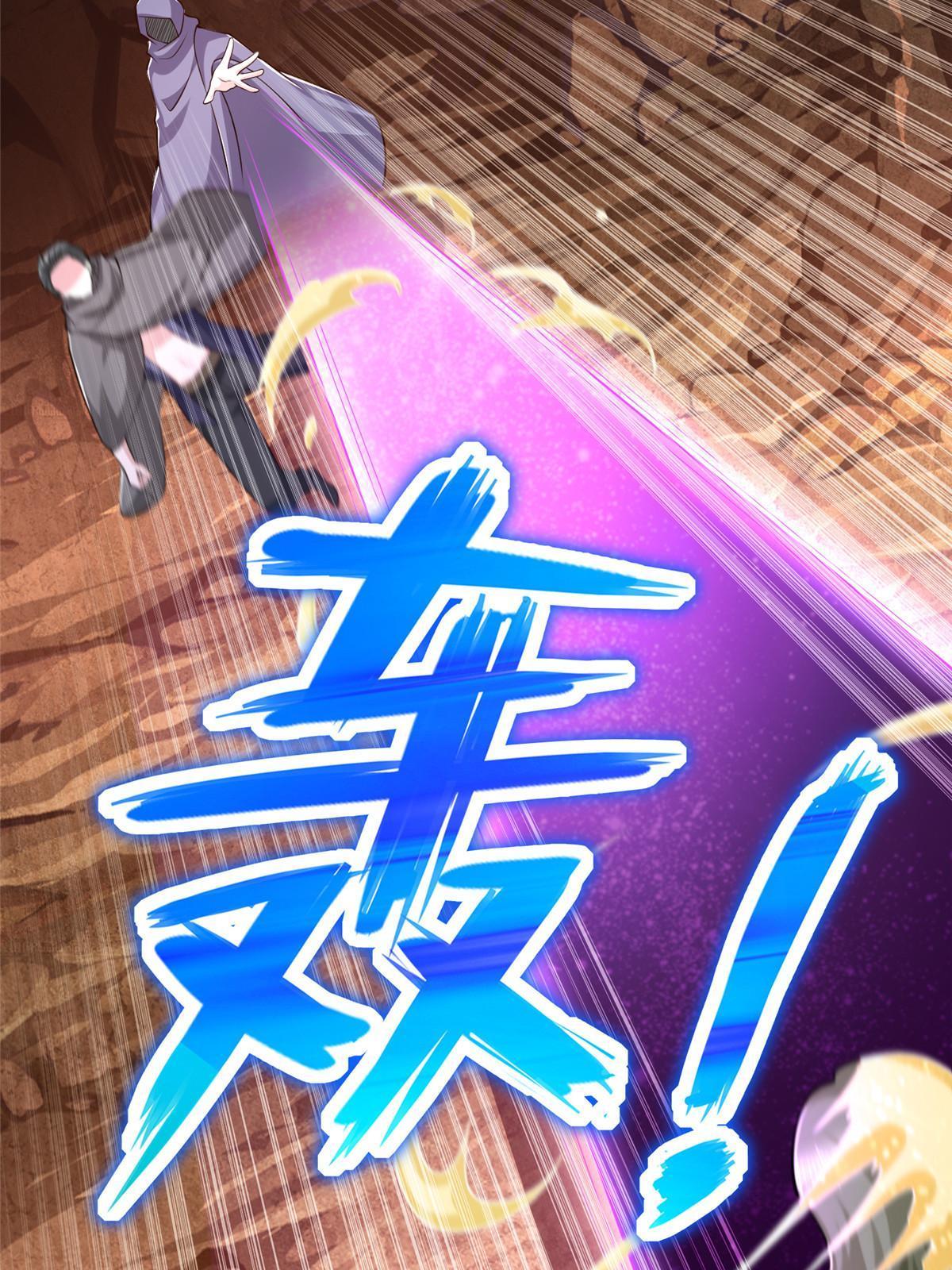 235 新晋圣徒-第236话