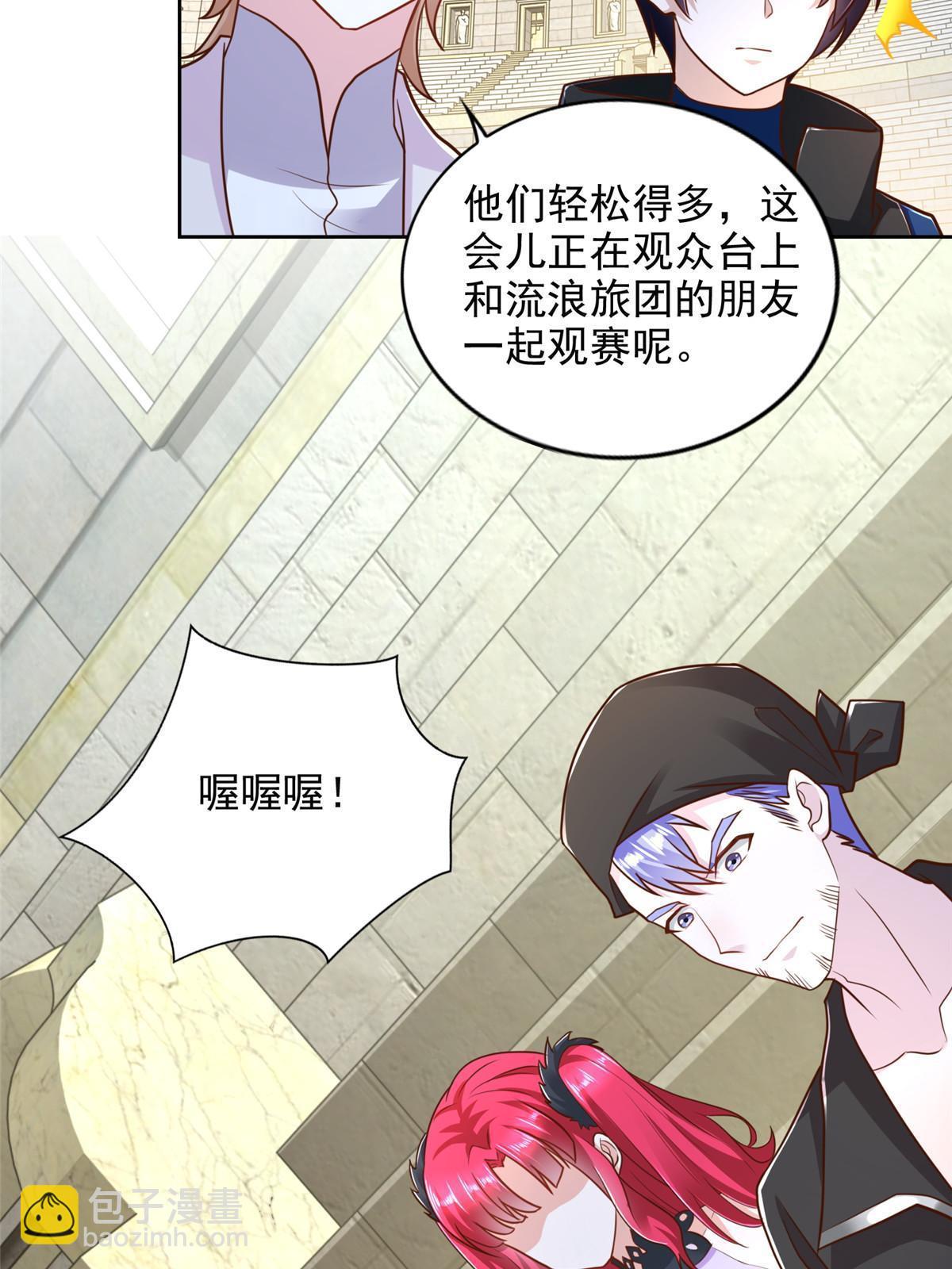235 新晋圣徒-第236话