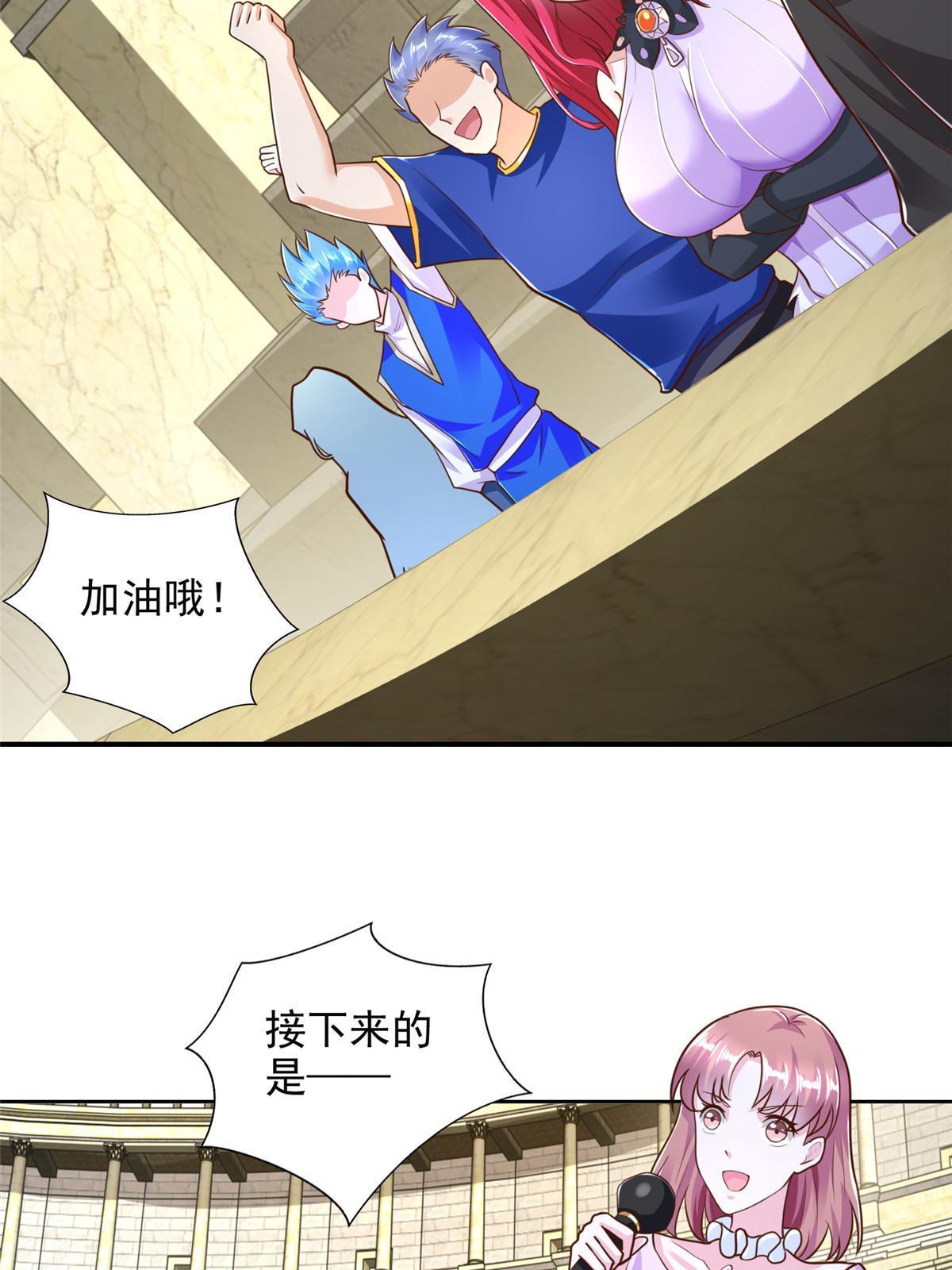 235 新晋圣徒-第236话