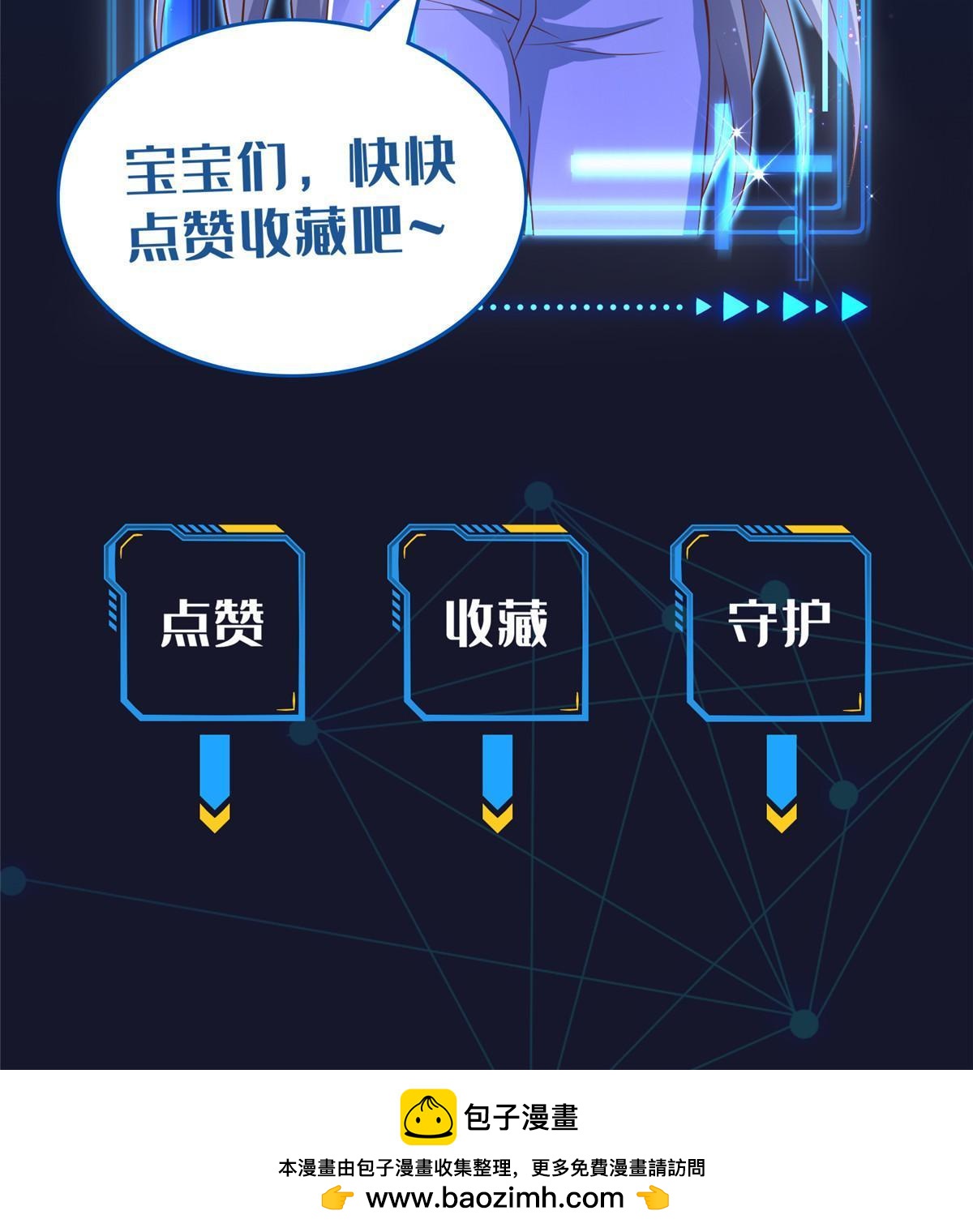 235 新晋圣徒-第236话