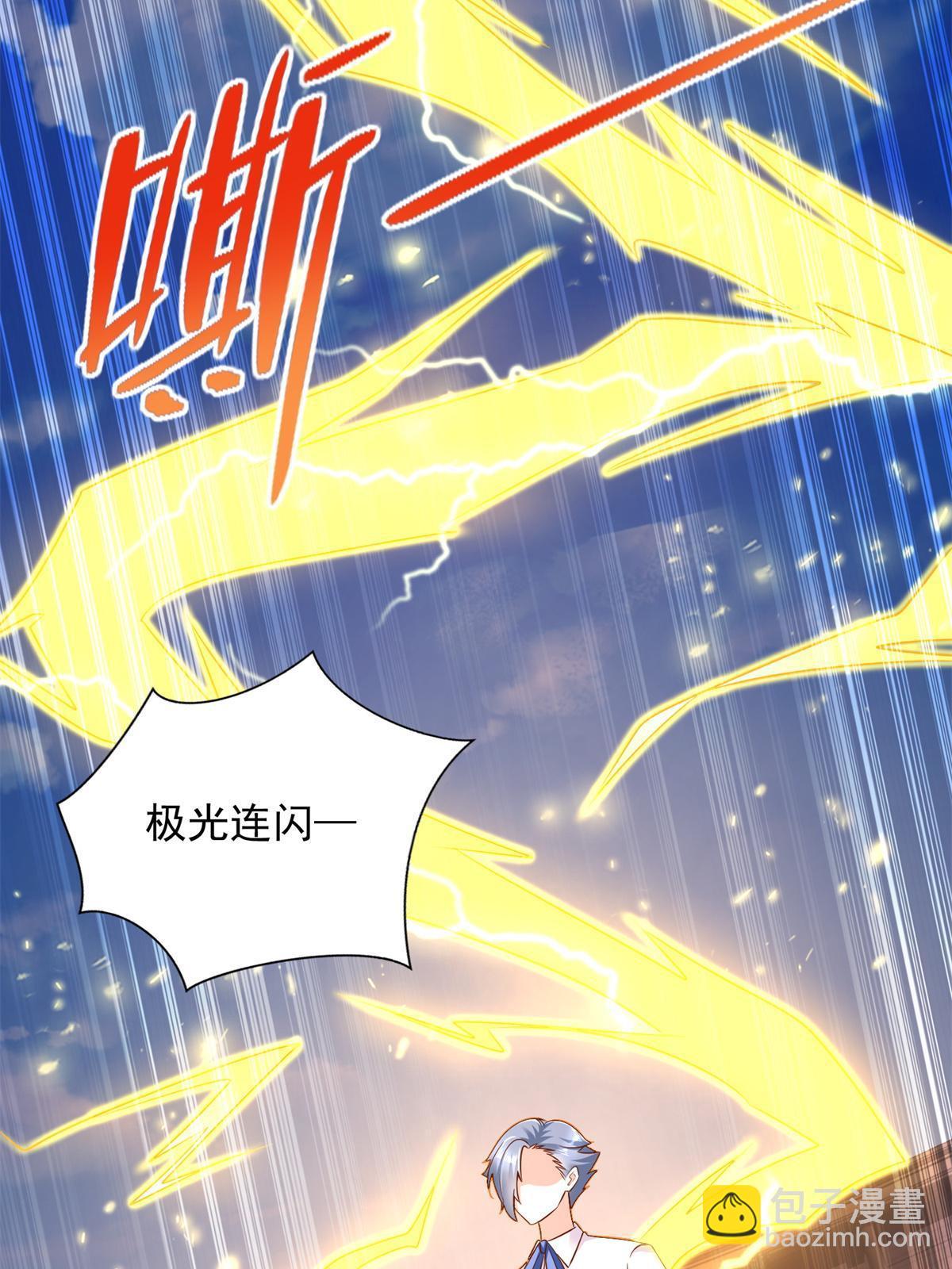 237 胜负已分(1/2)-第238话