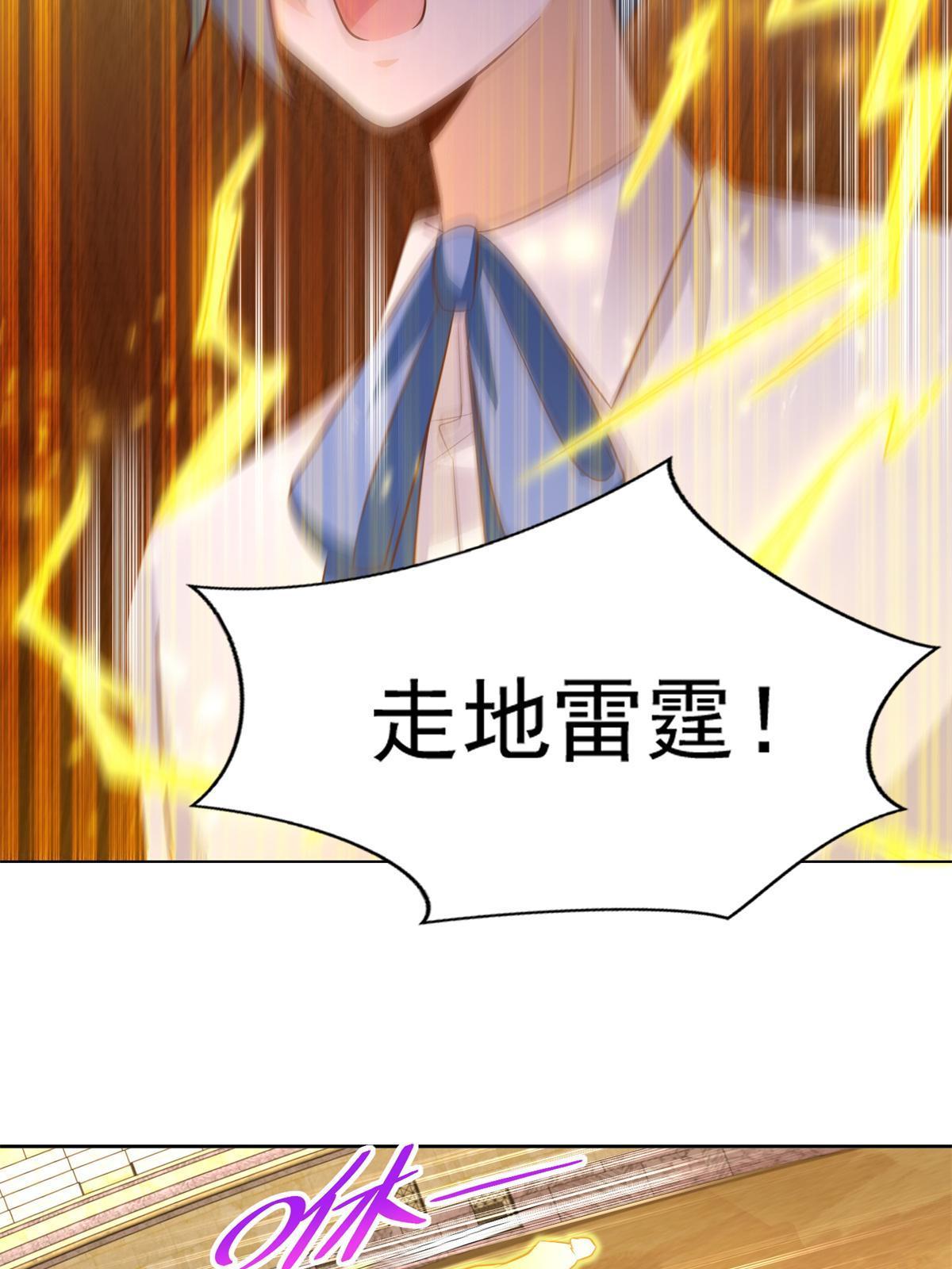 237 胜负已分(1/2)-第238话