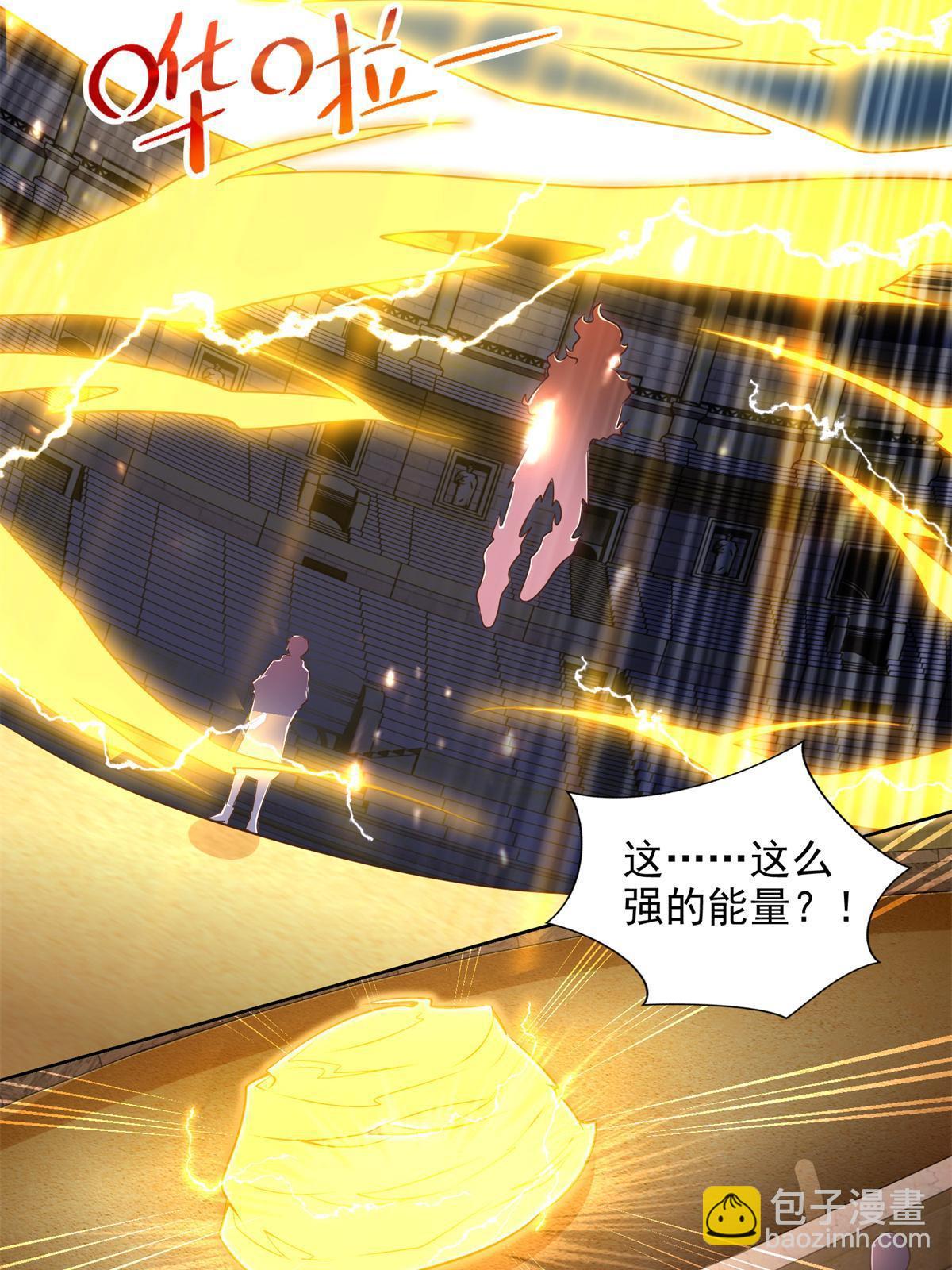 237 胜负已分(1/2)-第238话