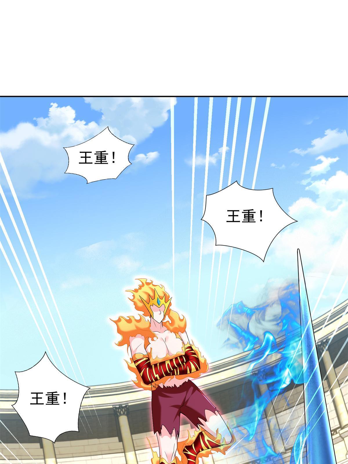 237 胜负已分(1/2)-第238话