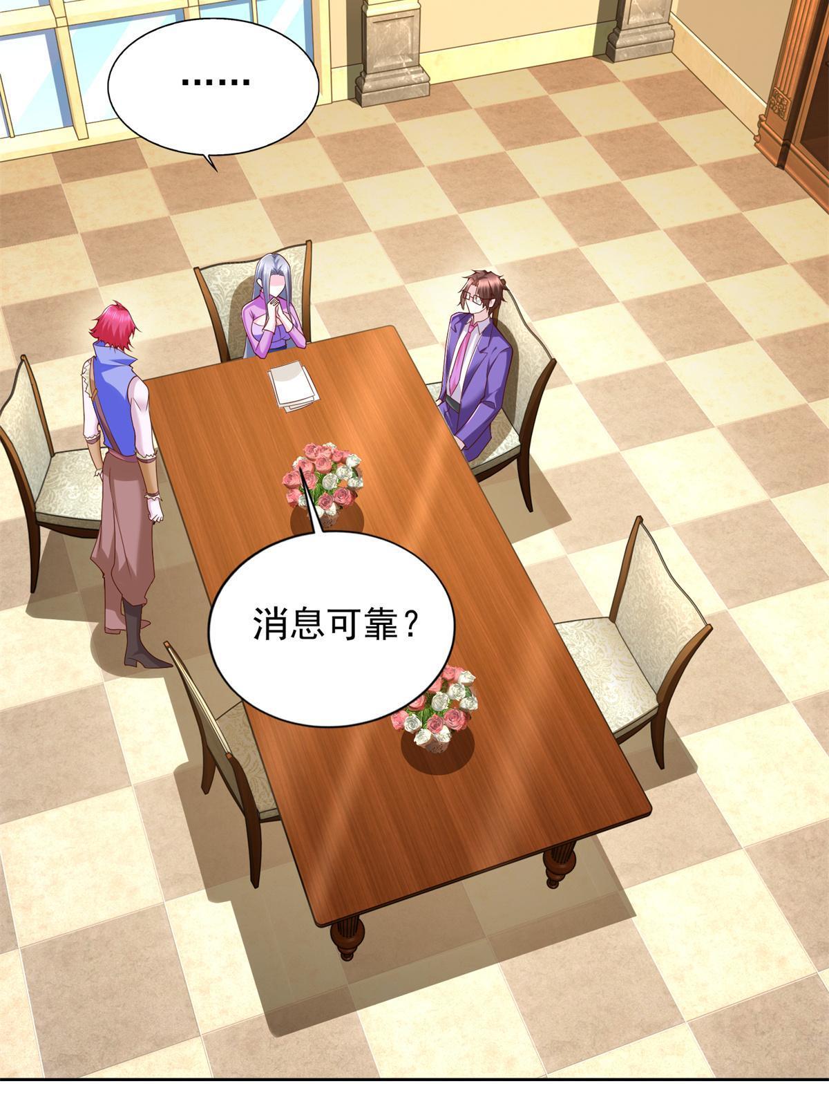 237 胜负已分(1/2)-第238话