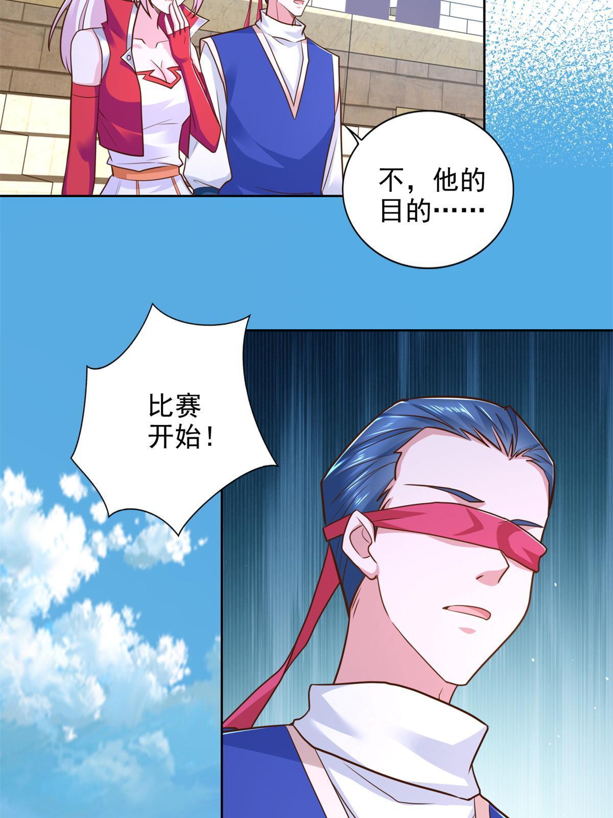 237 胜负已分(1/2)-第238话