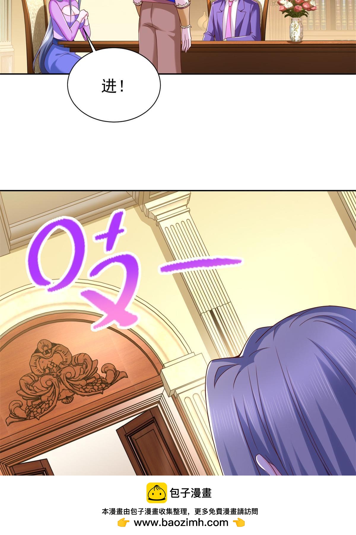 237 胜负已分(1/2)-第238话