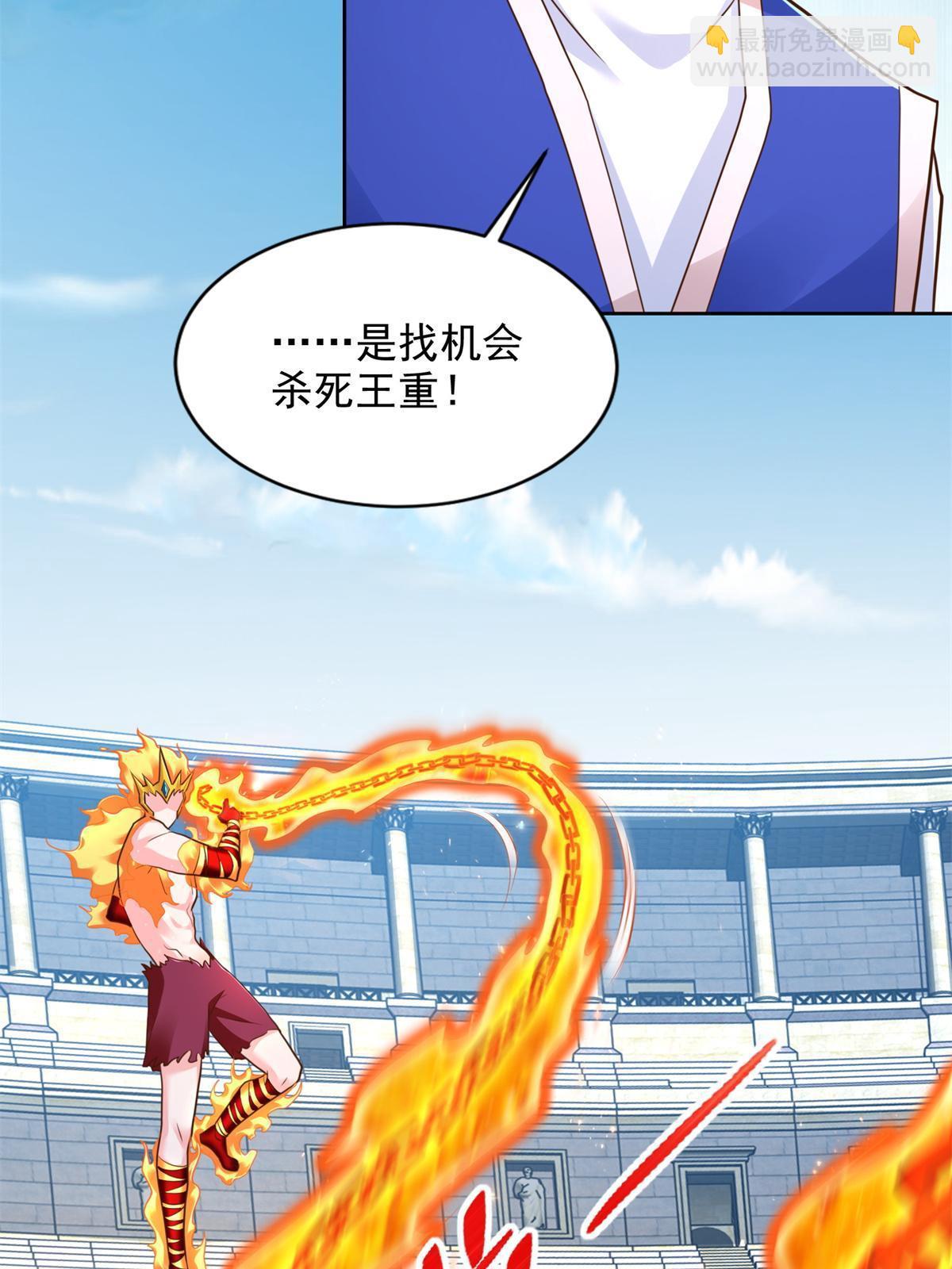 237 胜负已分(1/2)-第238话