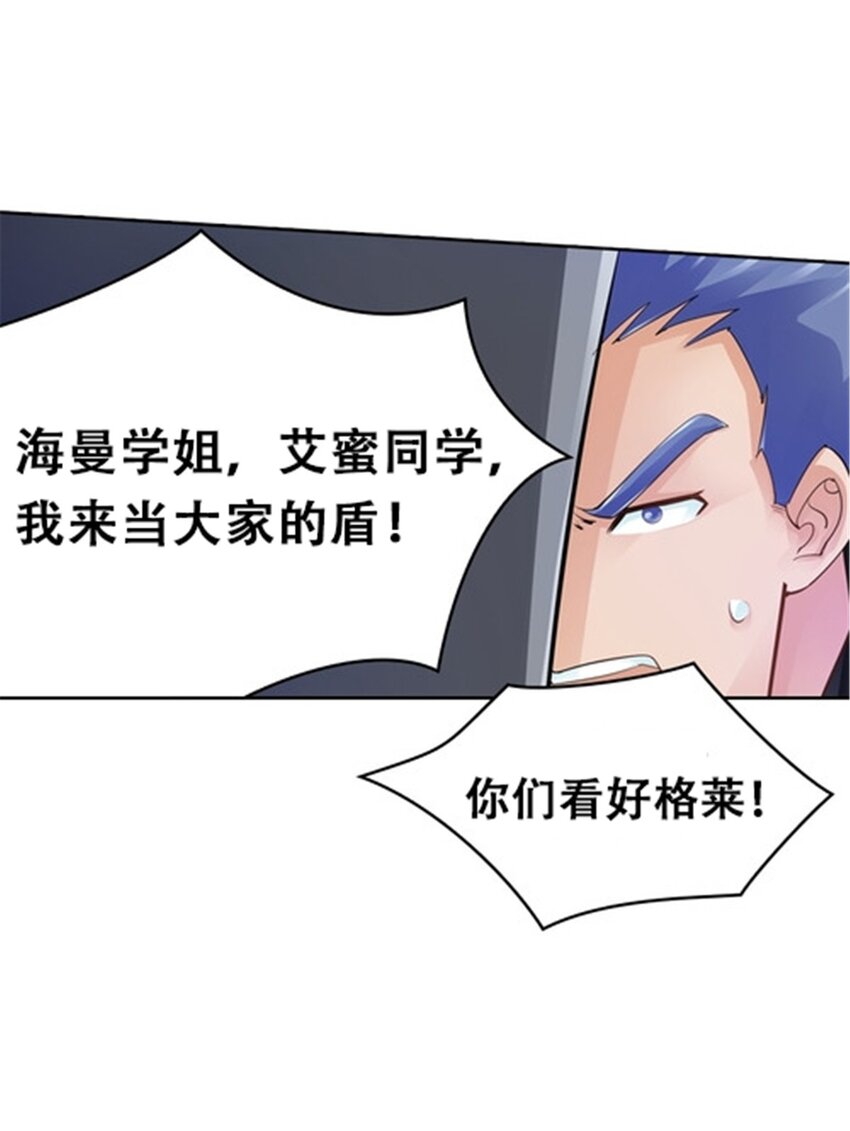23 绝境(1/2)-第24话