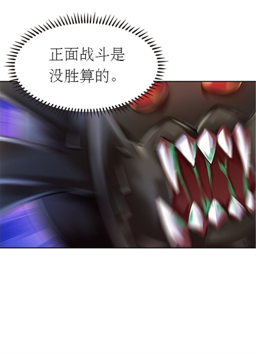 23 绝境(1/2)-第24话