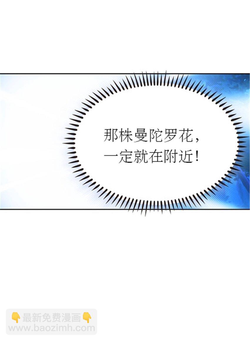 23 绝境(1/2)-第24话