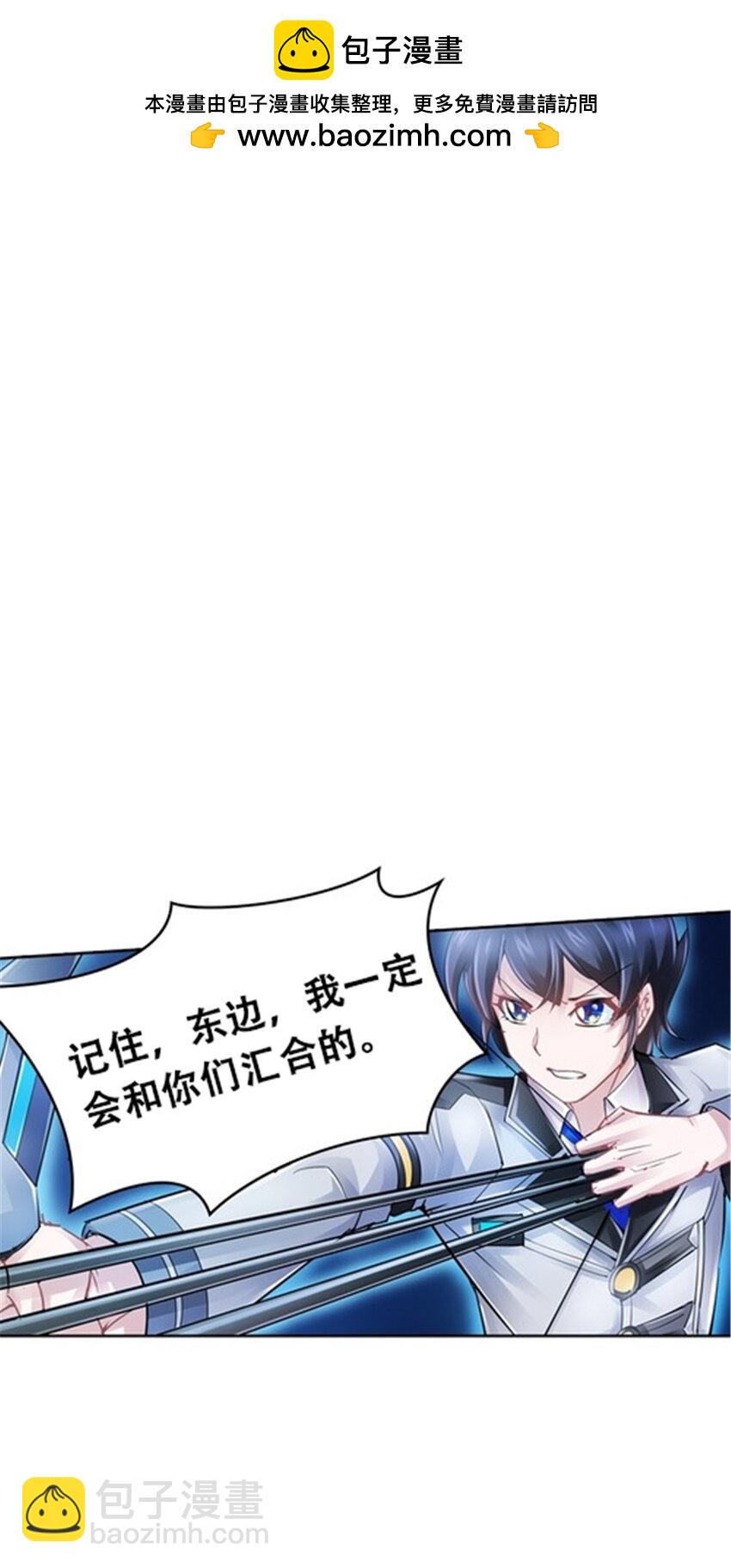 23 绝境(1/2)-第24话