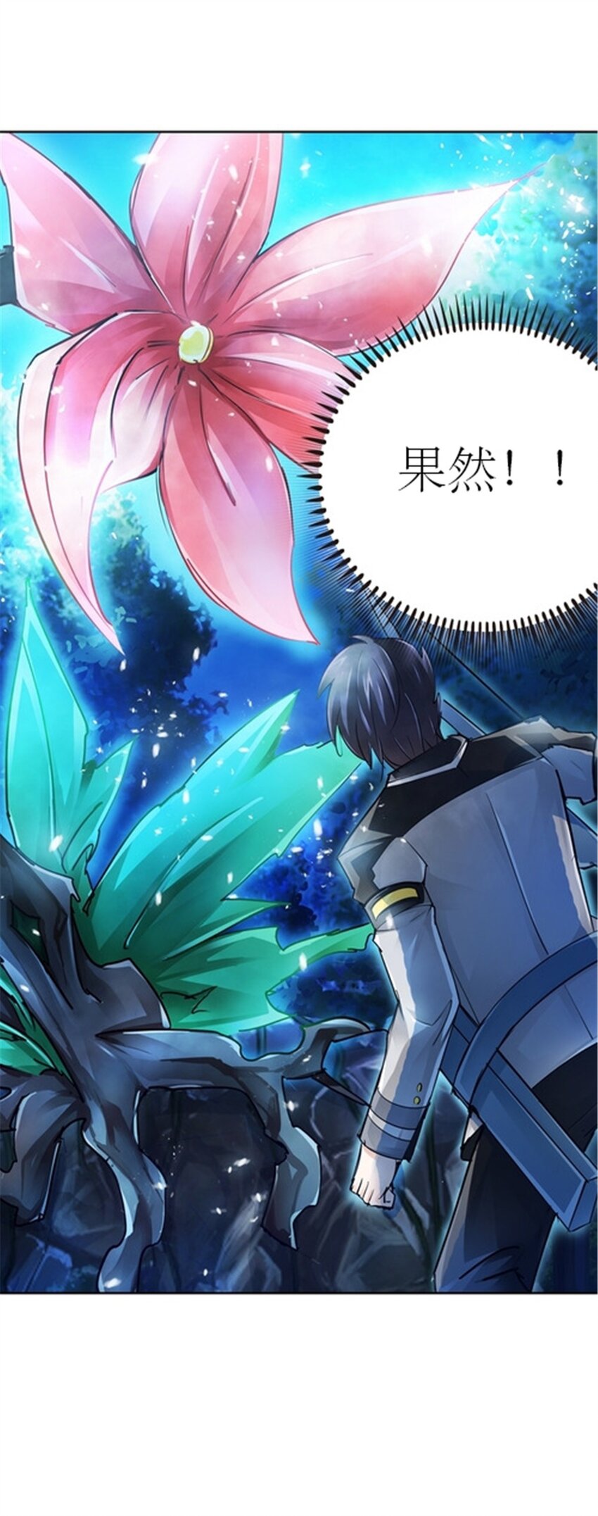 23 绝境(1/2)-第24话