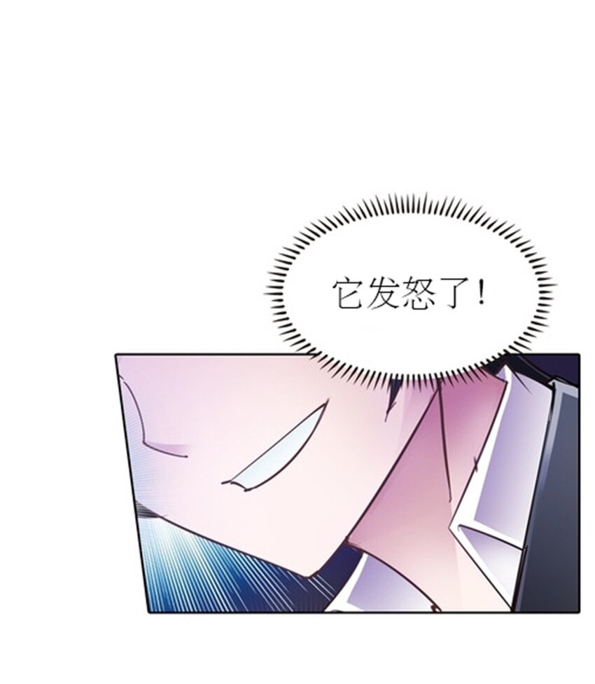 23 绝境(1/2)-第24话