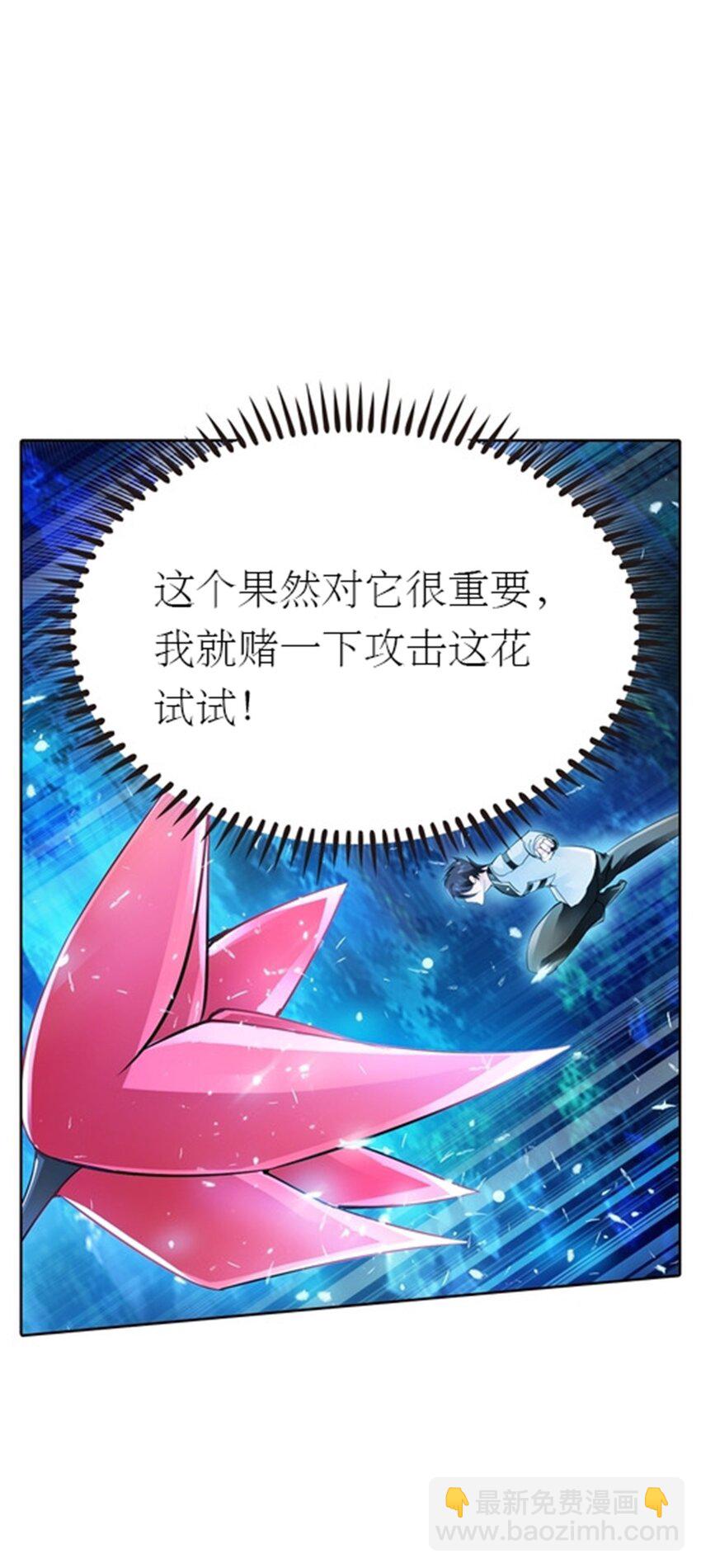 23 绝境(1/2)-第24话