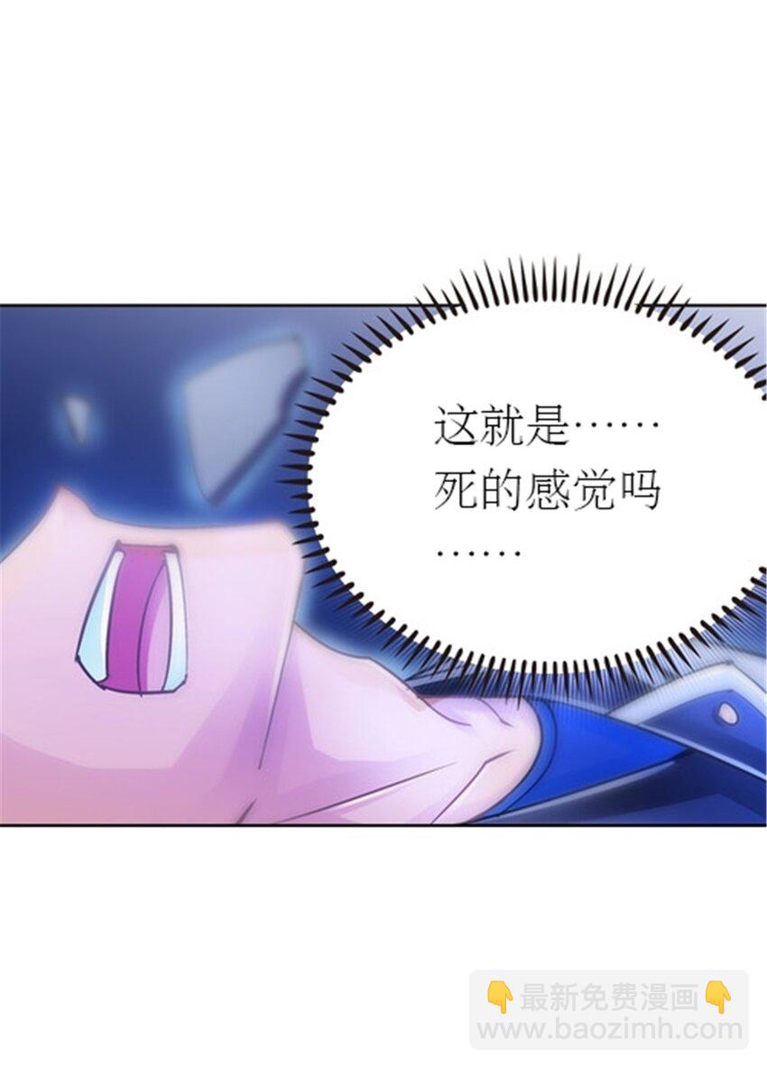 23 绝境(1/2)-第24话
