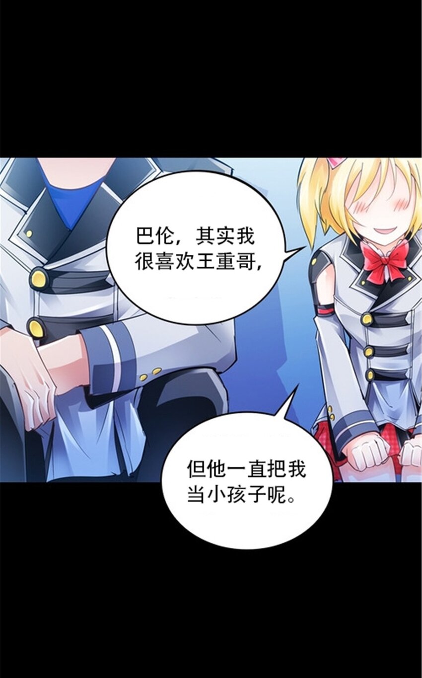 23 绝境(1/2)-第24话