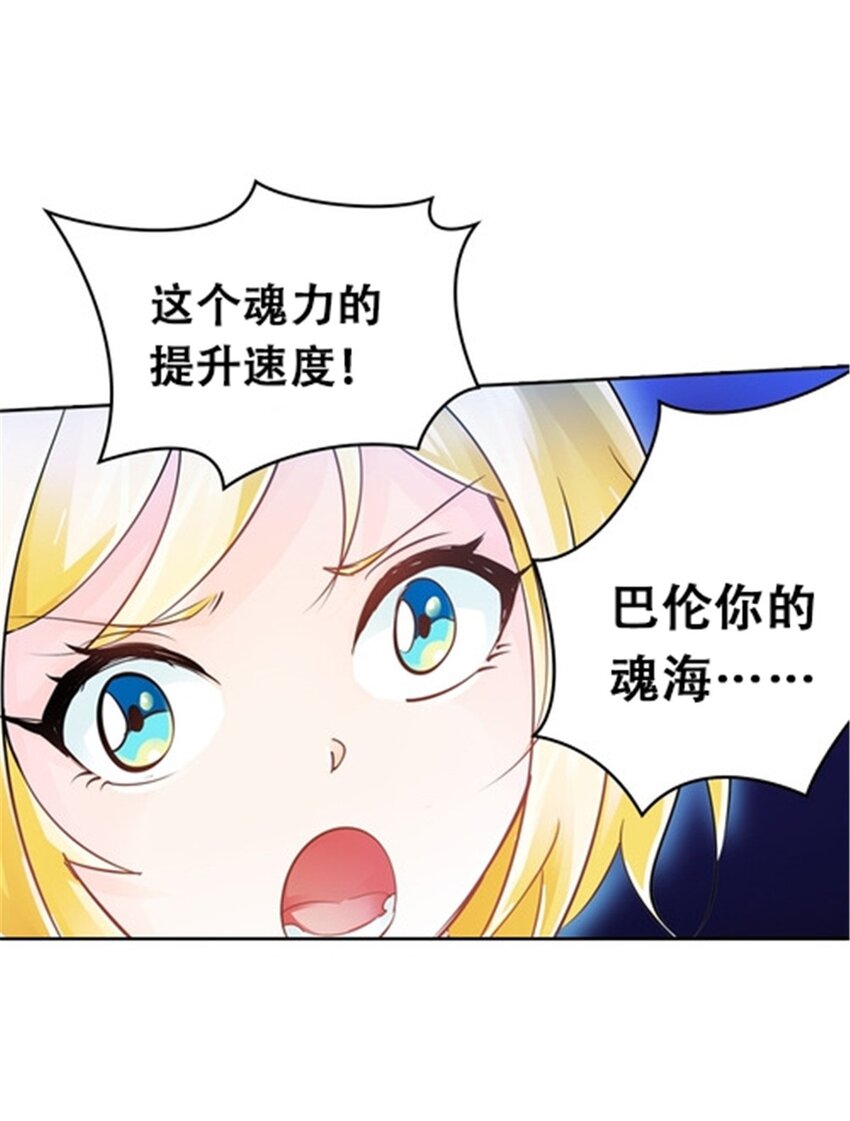 23 绝境(1/2)-第24话