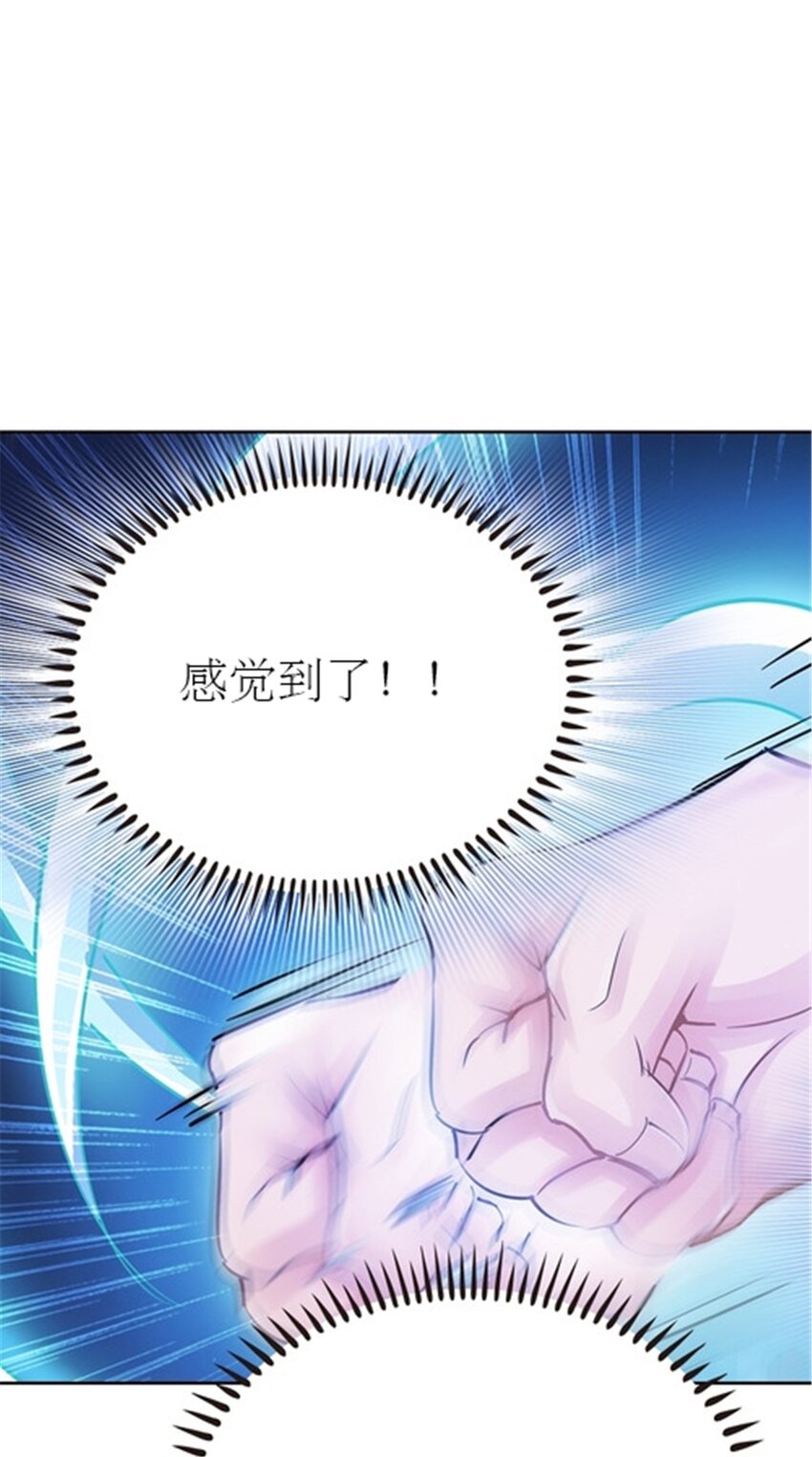 23 绝境(1/2)-第24话